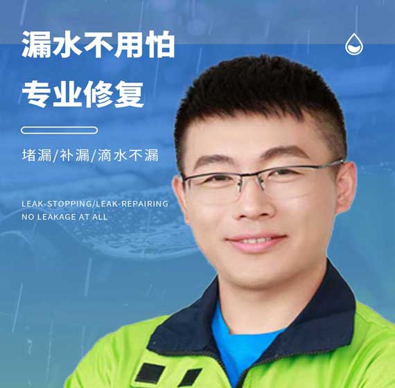 大同卫艺家防水官方电话